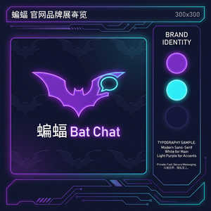 蝙蝠聊天 - 蝙蝠聊天软件证书固定技术介绍