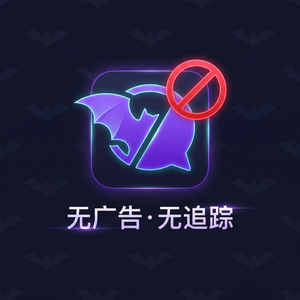 蝙蝠聊天官网 - 蝙蝠聊天软件网络优化技术介绍