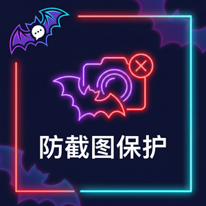 蝙蝠聊天 - 蝙蝠聊天软件代理服务器设置教程