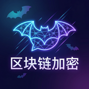 蝙蝠聊天 - 蝙蝠聊天软件如何防止账号被盗